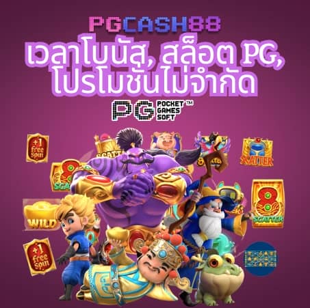 member login สล็อต